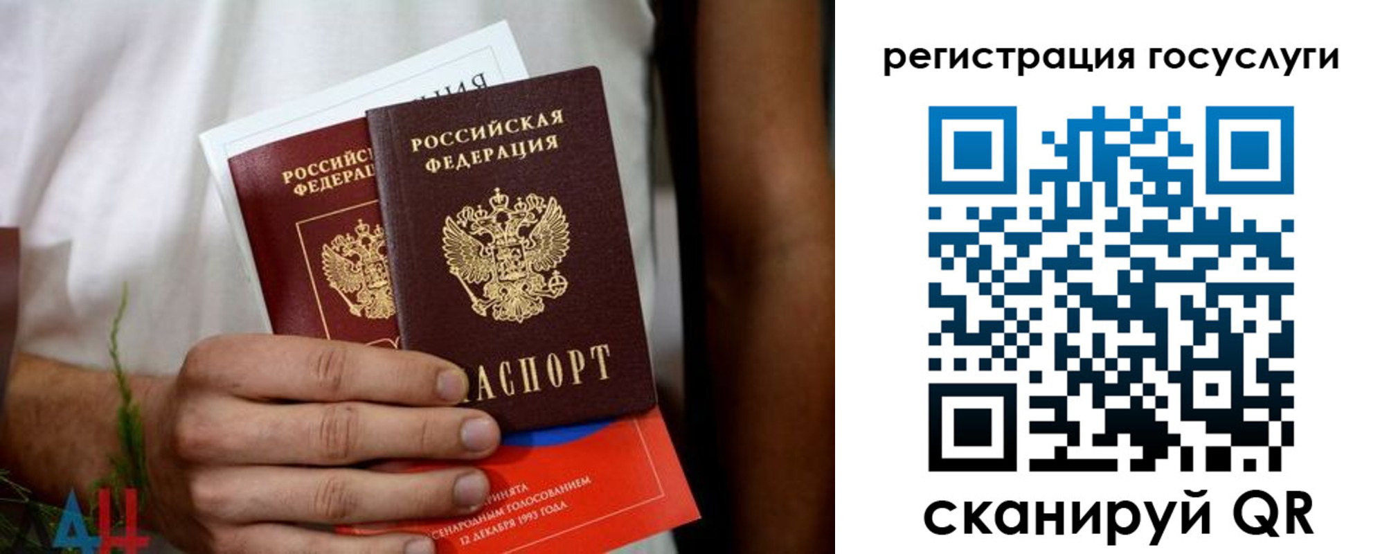регистрация в Венёве