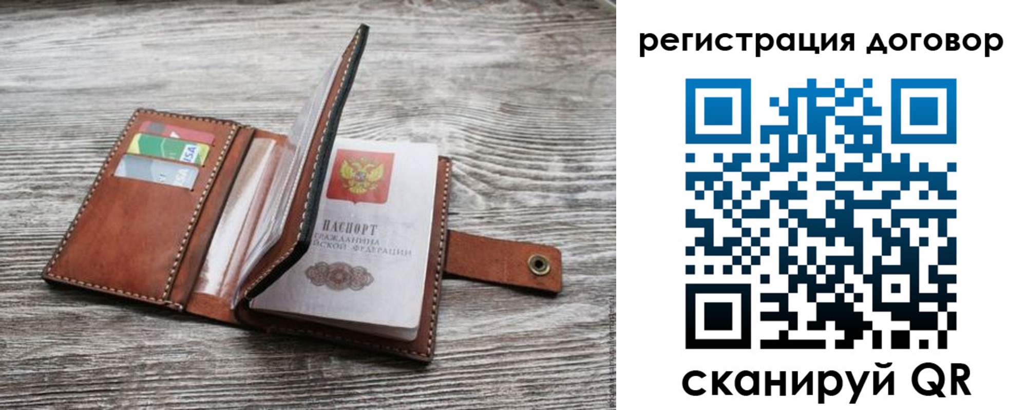 временная регистрация купить в Венёве