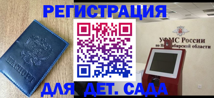 миграционный учет в Венёве
