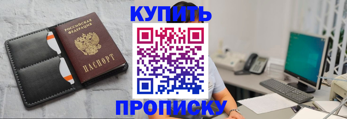 временная регистрация 2025 в Венёве