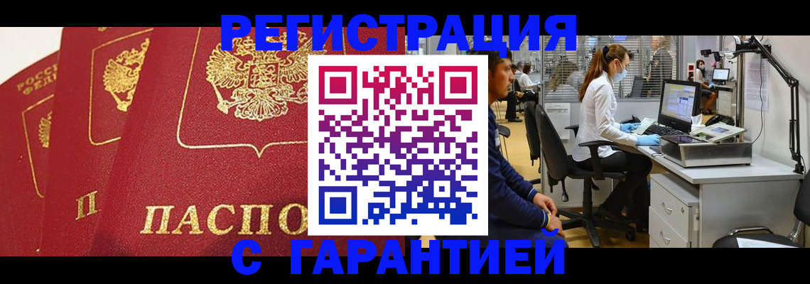 временная регистрация адрес в Венёве
